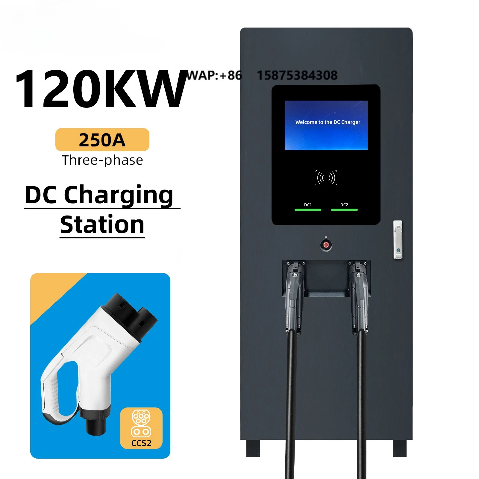 New Deedian DC GBT/CCS2 120KW Floor-Mounted Commercial Charging Station OCPP1.6J WiFi APP Control 5M Cable ev fast charging