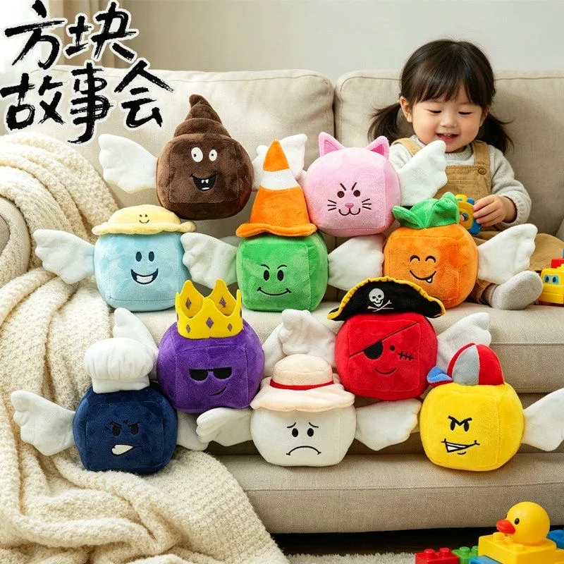 lucky blocks Plush Toys Anime square Wing Plushie Pillow Cute Stuffed Dolls Warrick Peripheral Kids Fans Christmas Birthday Gift