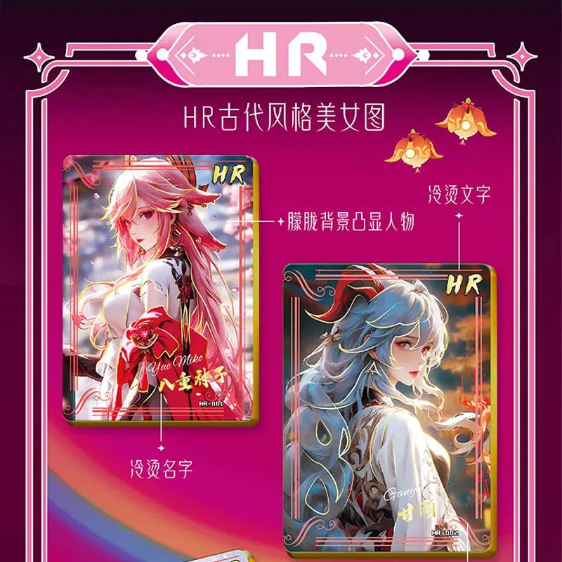 New Genuine Genshin Impact Cards Yae Miko Hutao Genshin Impact Aether Jean HR SP Colorful Retro Collection Card Children Toys