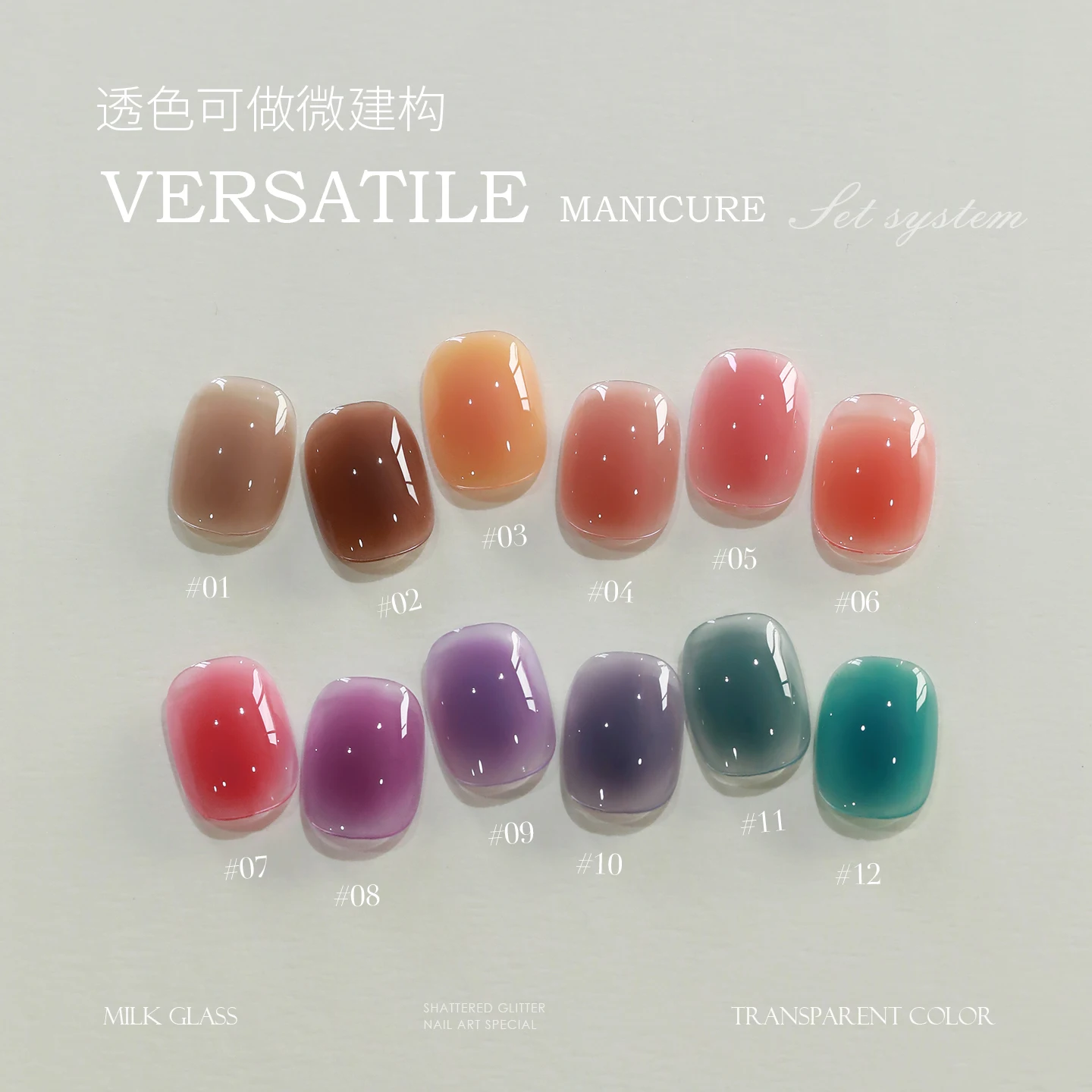 ANNIES 2025 nouveau 88 couleurs multicolore Nail Art Gel ensemble longue durée sans Hema Tpo-free Gel Uv Kit pour Salon de manucure en gros