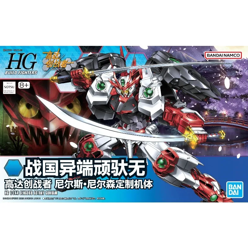 

In stock Bandai Genuine HG The Warring States heresy stubborn Gundam Anime Action Figure Assembly Model Toys Gifts