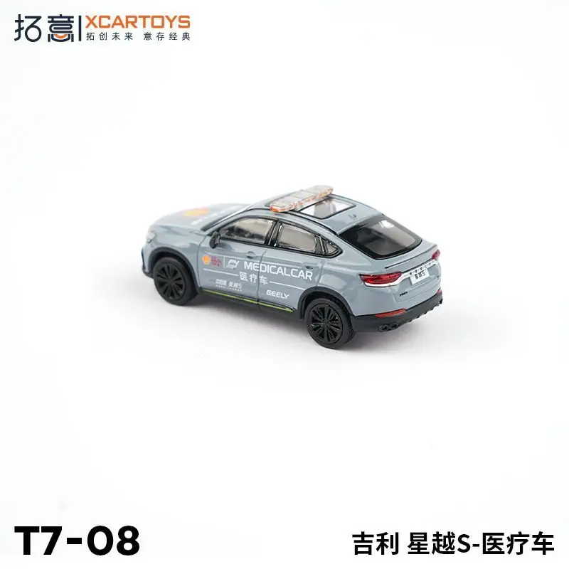 Xcartoys 1/64 Scale Alloy Model Car of Geely Xingyue S Medical Vehicle Miniature Model  for Boys Car Decoration Gift
