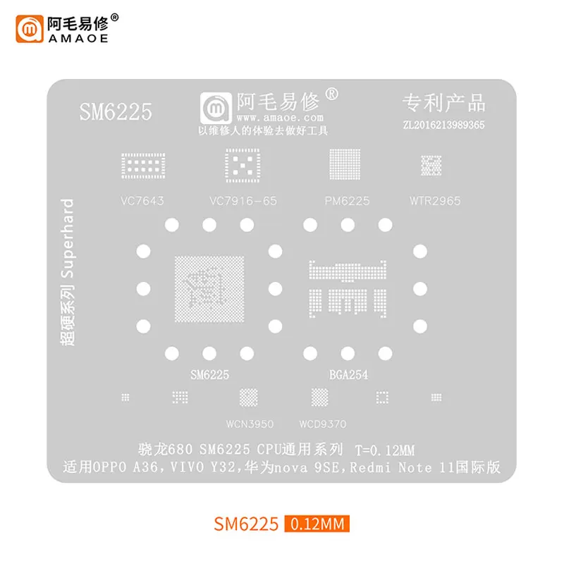 AMAOE สำหรับ Snapdragon 680 SM6225 BGA254 IC BGA Reballing Stencil สุทธิสนับสนุน OPPO A36 VIVO Y32 Huawei Nova 9se RedMi หมายเหตุ11