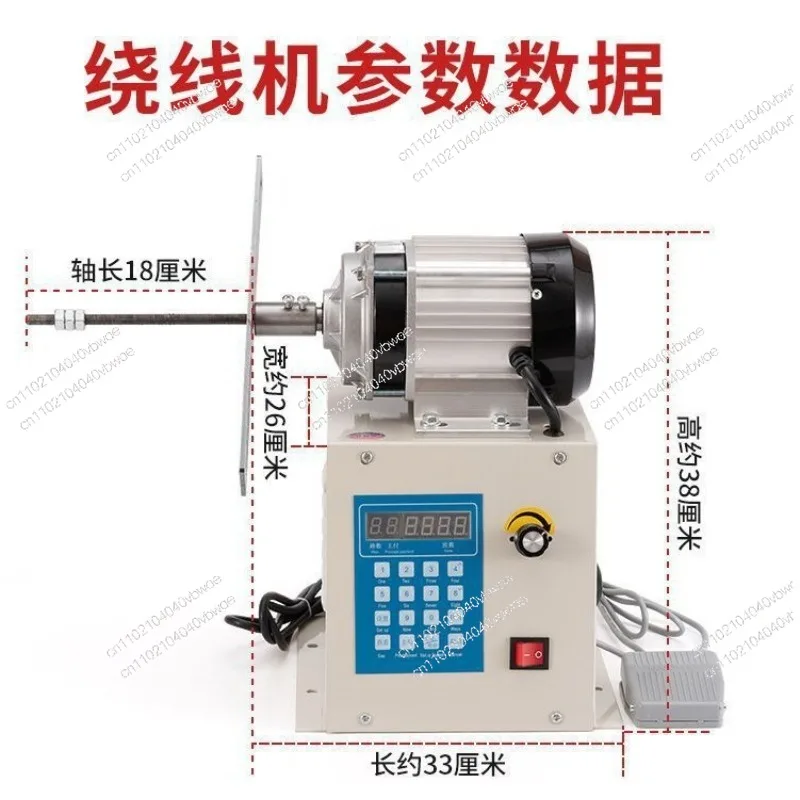 Automatic CNC Programming Winding Machine High-Torque Motor Repair Winding Machine Programmable Speed Regulating Winding Machine