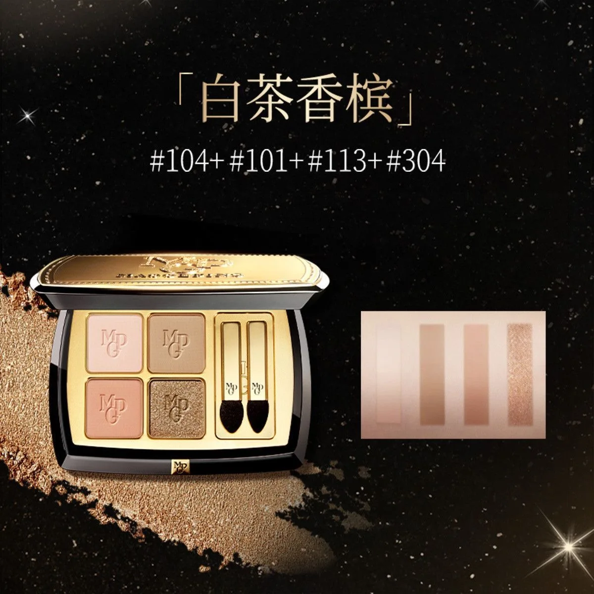 MAOGEPING 4-Color Eyeshadow Palette Matte&Shimmer Earth Tones,Waterproof Long-Lasting,Neutral Brown Daily Eye Makeup With Brush