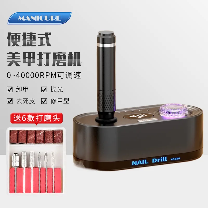 Smerigliatrice per manicure transfrontaliera, rimozione unghie elettrica per salone di bellezza di tipo di stoccaggio Smerigliatrice a velocità regolabile 40000 giri/min
