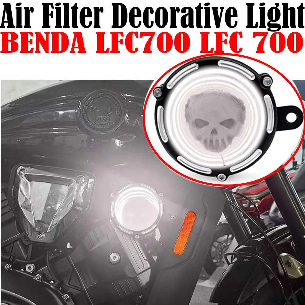 For BENDA LFC700 LFC 700 Motorcycle Modification Parts Air Filter Abyss Light Air Filter Decorative Light