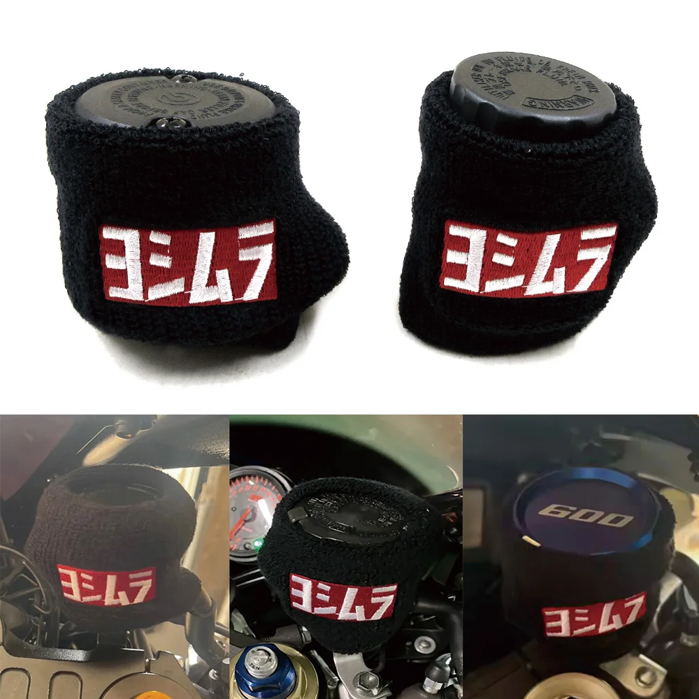 Motorcycle Front Fluid Oil Brake Reservoir Tank Cap Sock Cuff Cover For Honda HRC CBR250RR CBR600RR CBR1000RR CBR500R CBR300R CB
