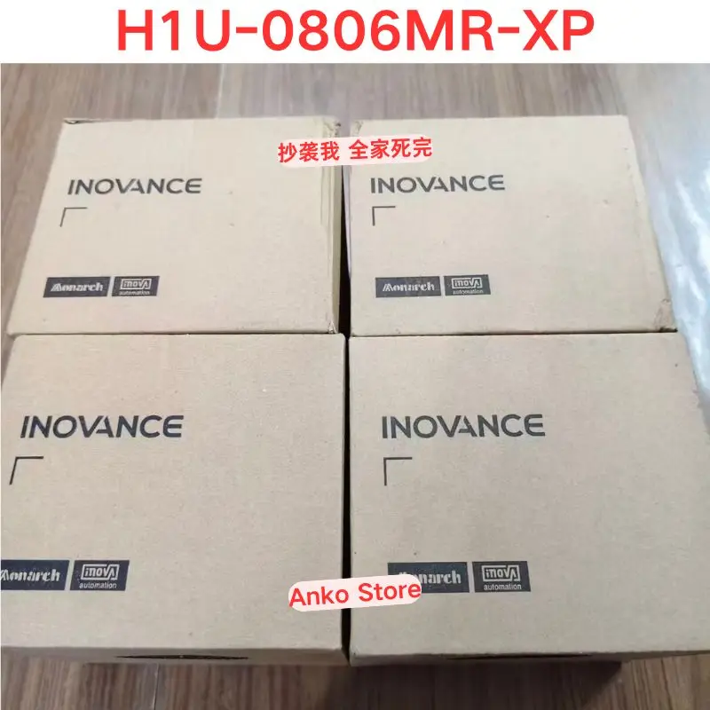 

Brand-new H1U-0806MR-XP PLC module