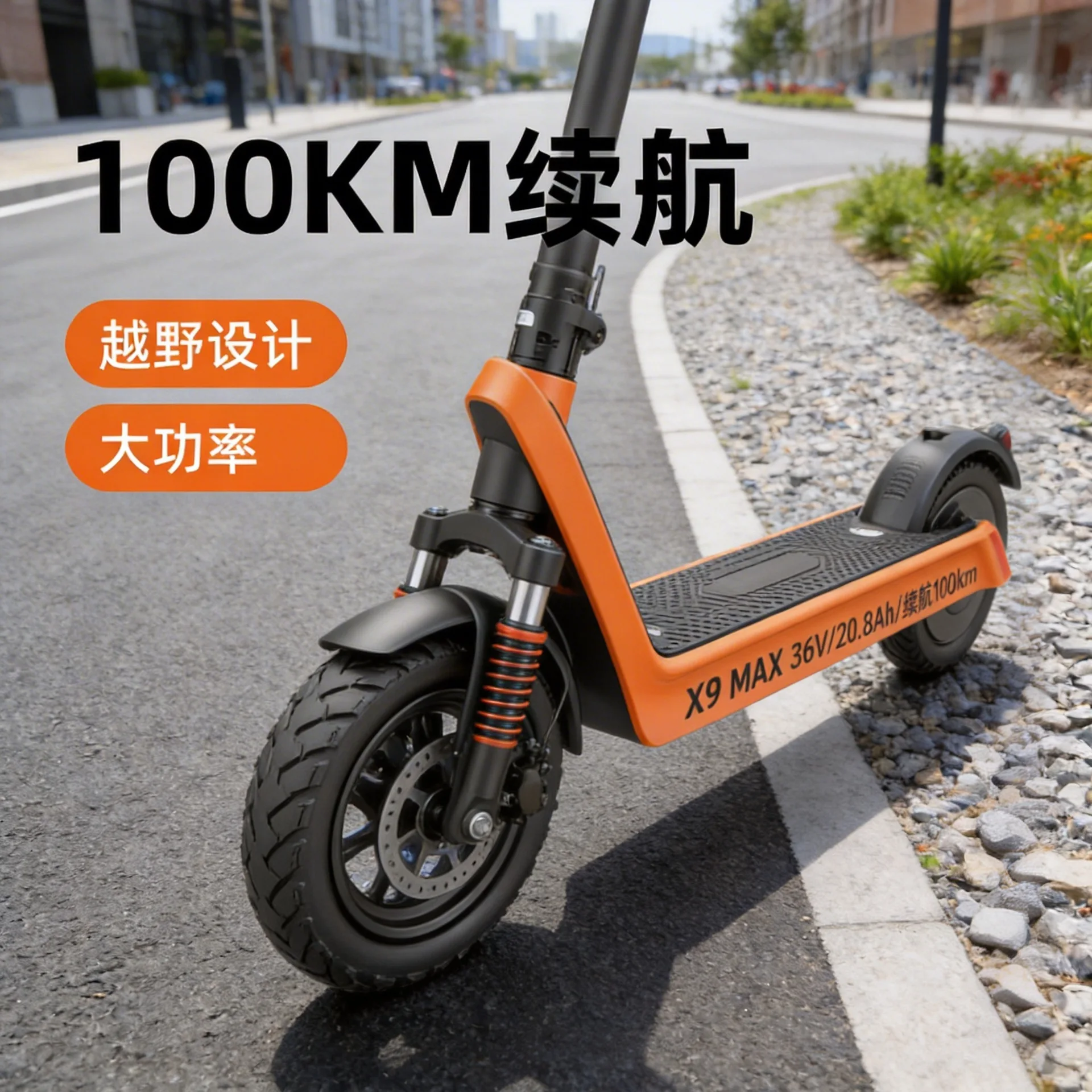 

Customized OEM high-power electric scooter X9 Pro MAX off-road 100KM battery life adult scooter