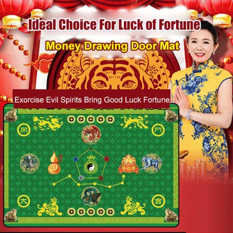 Household Thickened Entrance Door Mat Good Luck Feng Shui Carpet Seven Star Nine Luck Tai Chi Five Elements Nonslip Floor Mat