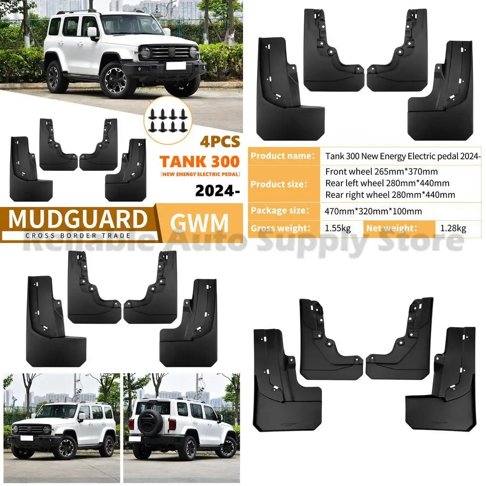 

For Great Wall Tank 300 2024-2025 Premium Electric Running Boards Mud Flaps Car Accessories Stylish Durable Protection