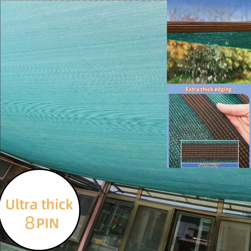 

8-контактная утолщенная плотно тканая модная прочная популярная многофункциональная солнцезащитная сетка