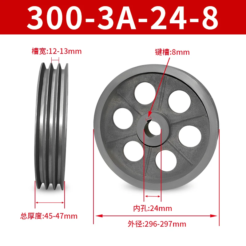 

1pc V-belt pulley A-type three-groove 3A 130-300mm cast iron motor belt pulley motor accessories