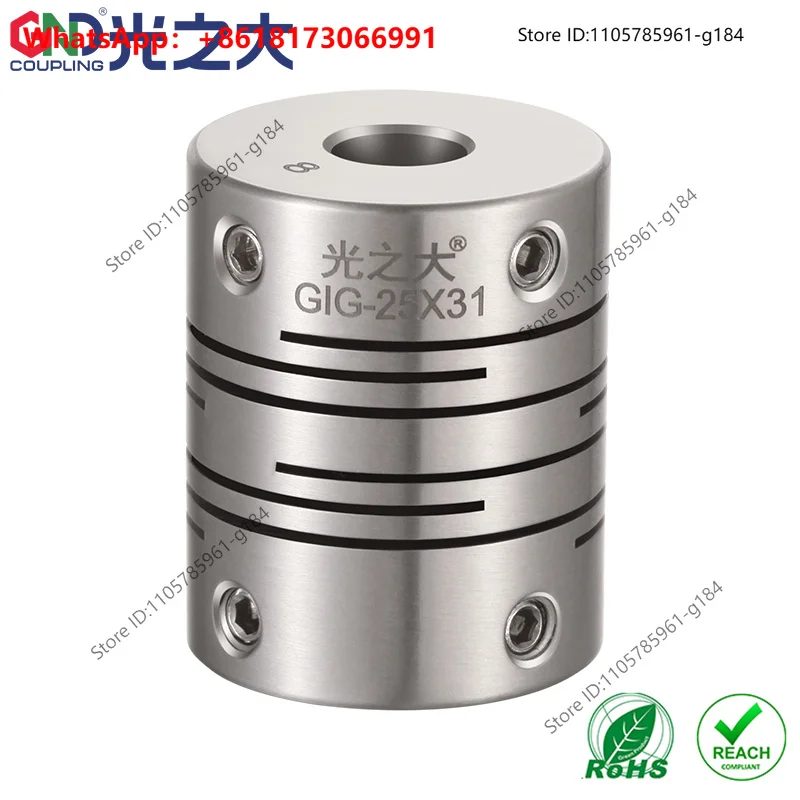 Guangzhida GIG Stainless Steel Grooved Coupling Top Wire Series Servo Motor Elastic Large Torque CPSS