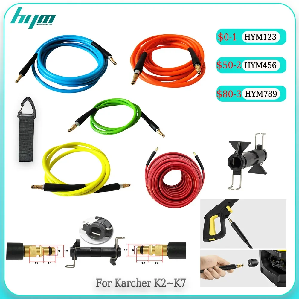 

Супер гибкий шланг для очистки машин высокого давления, взрывозащищенный резиновый удлинительный шланг для Karcher K2, K3, K4, K5, K6, K7.