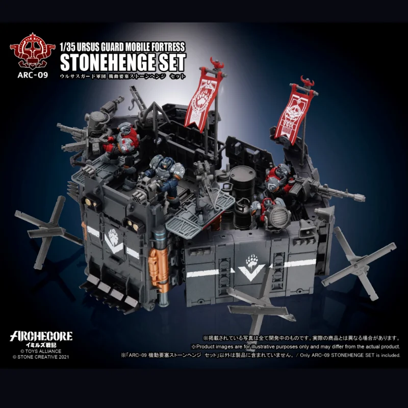 

Игрушки ALLIANCE Original Archecore 1/35 URSUS GUARD MOBILE FORTRESS STONEHENGE SET/URSUS GUARD SHIELDS SET Scenario Model