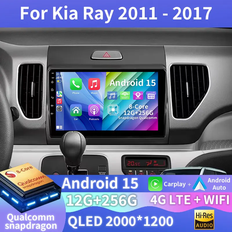 

Автомобильный радиоприемник Android 15 для Kia Ray 2011-2017 GPS-мультимедийный плеер Navi, головное устройство, 360-камера, беспроводная камера Carplay, авто стерео DSP BT