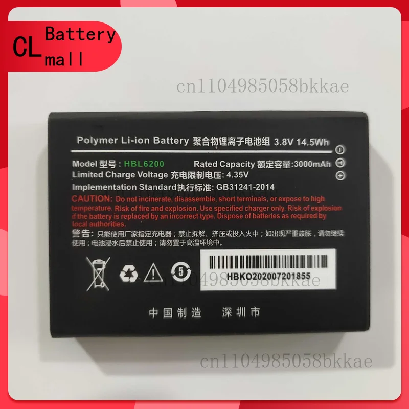 

HBL6200 - New 3000mAh 3.8V Battery for UROVO I6200S i6300A PDA 6200 6300