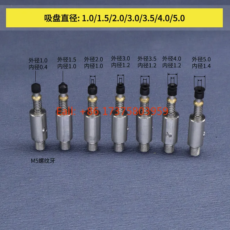 Automation equipment Placement machine Taping machine Manipulator special silicone rubber vacuum anti-static