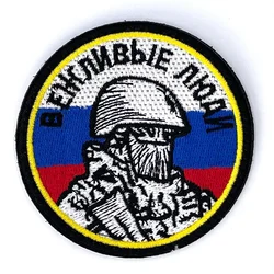 Parche chevron ruso bordado táctico militar para caza y uniforme