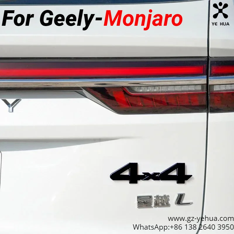 For GEELY Monjaro Manjaro Xingyue L KX11 2022 2023  Car Logo Metal Logo 4x4 Car Sticker Decoration