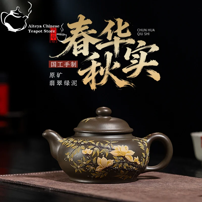 

Yixing handmade purple clay teapot, raw ore, jade, green clay, spring flowers, autumn fruits, Kung Fu tea set, Chinese teapot