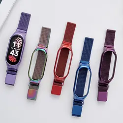 Milanese Loop Strap For Xiaomi Mi Band 7 6 5 4 3 Stainless Steel Magnetic Bracelet Metal Wristband for Xiaomi mi band 4 3 Straps