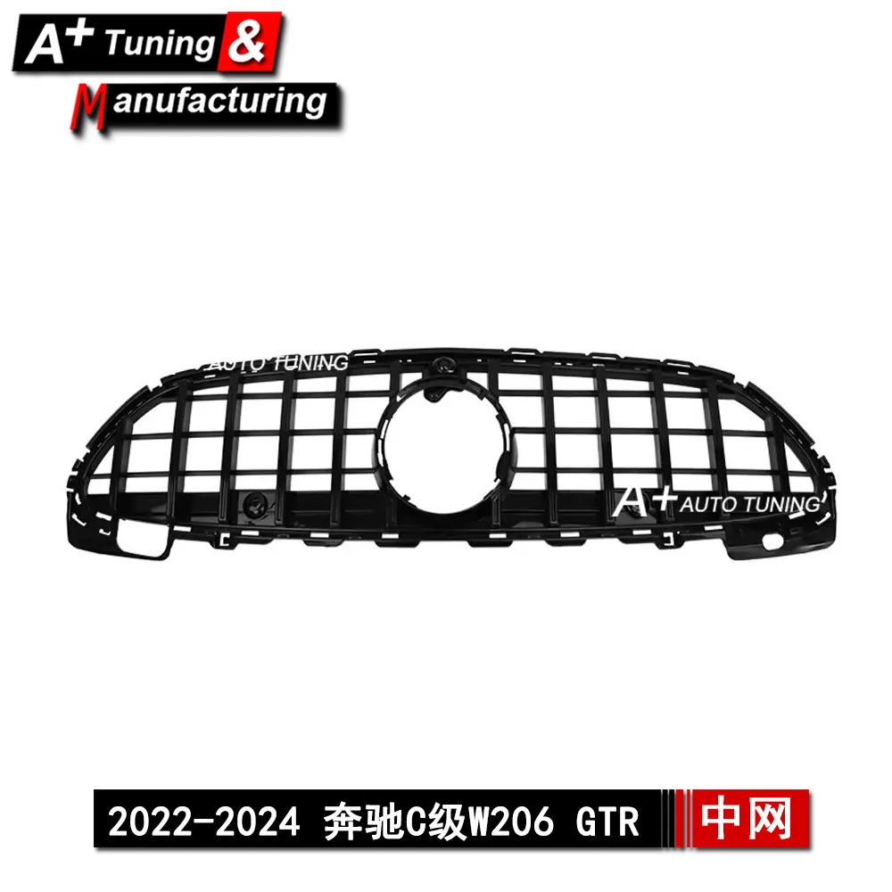 

Suitable for Mercedes-Benz C-Class W206 2022-2024 Upgraded GTR Black High and Low with Universal Modified China Network