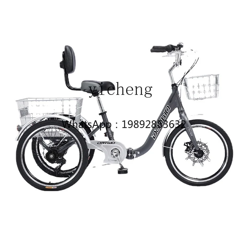 ZZ Elderly Pedal Tricycle Bicycle Variable Speed Folding Human Lightweight Small Scooter Cargo