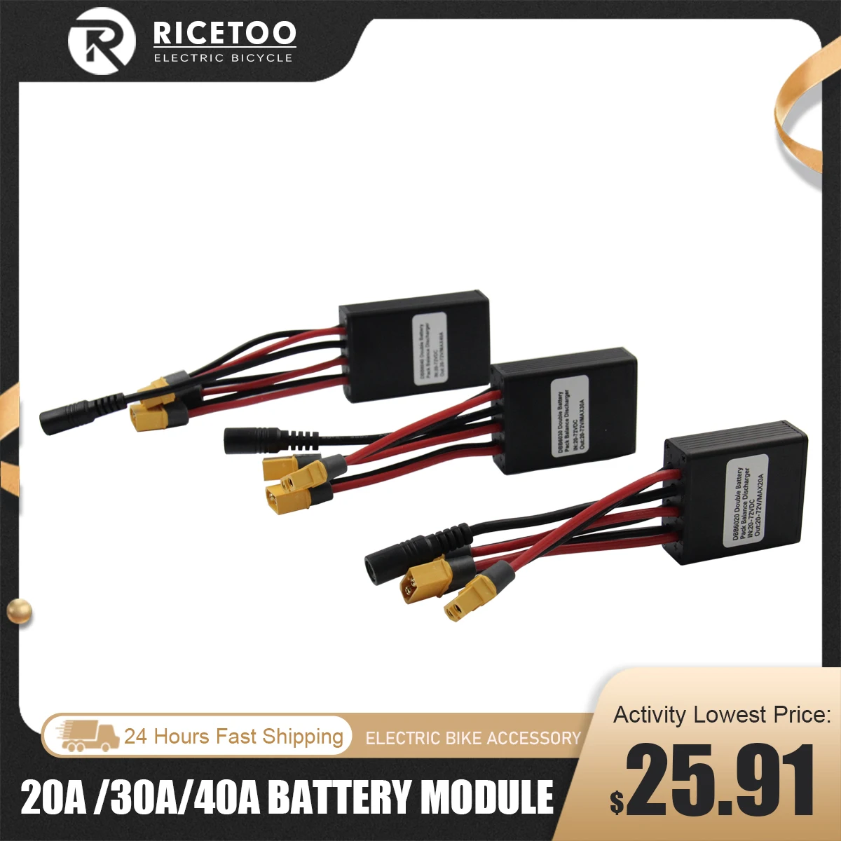 

20A30A40A Electric Bicycle Double Battery Connection Adapter 20V-72V Ebike Dual Battery Parallel Module with With charging plug