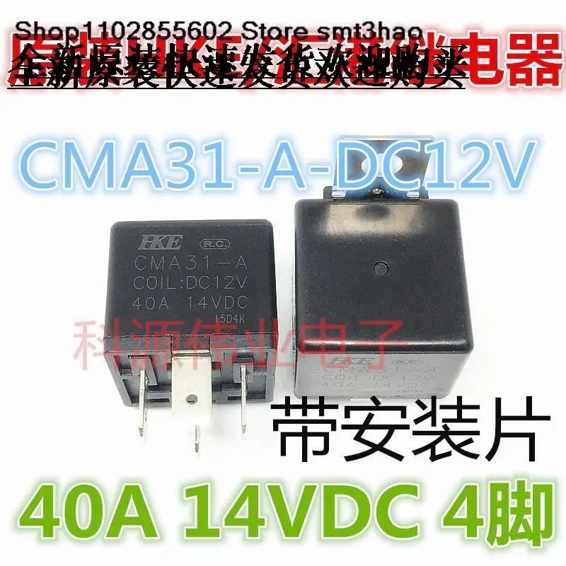 CMA31-A-DC12V HKE/ 40A/14VDC 4PIN: Uma Análise Detalhada e Recomendação