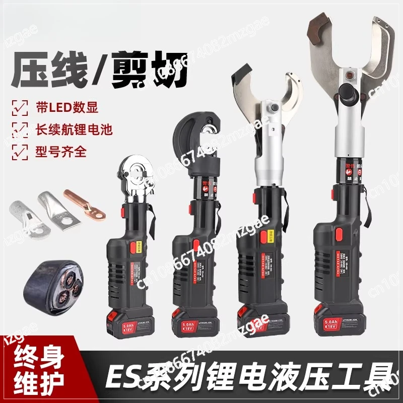 

battery straight handle hydraulic crimping pliers ES400 portable rechargeable electric cable cutting 85C tool for electricians
