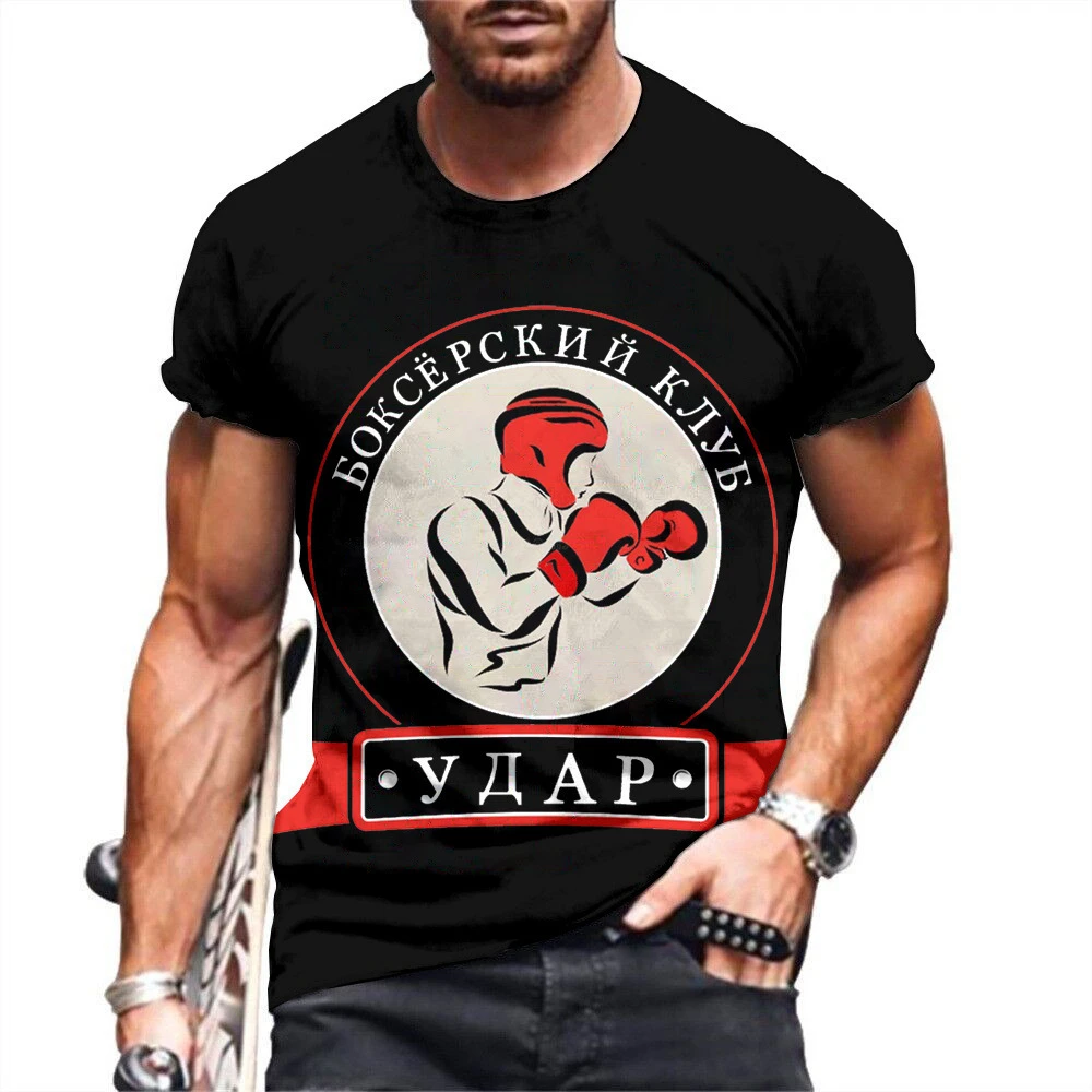 Oversized Men's T-shirt Fitness Boxing Shirt Summer Breathable Short Sleeve Mens Loose Quick Dry Print Tops Male Casual T Shirt