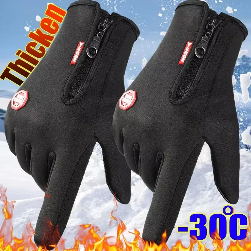 

Winter Gloves for Men Waterproof Windproof Cold Gloves Snowboard Motorcycle Riding Driving Warm Touchscreen Zipper Glove