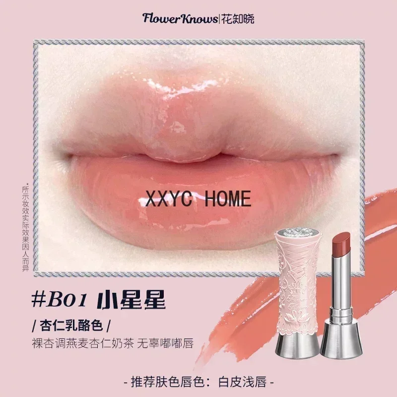 Flower Know Swan Ballet Solid Lip Lacquer Mirror Film Forming Lipstick Not Sticky
