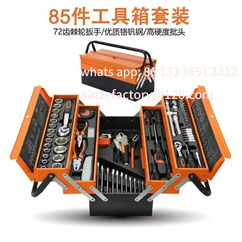 

85-Piece auto repair tool set Multifunctional 72-tooth ratchet wrench sleeve combination Industrial grade hardware toolbox
