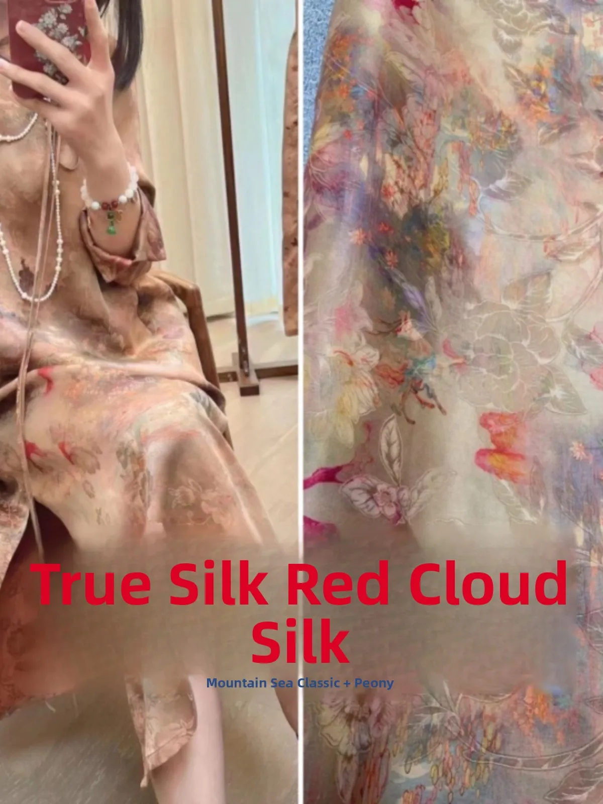 

Новая китайская шелковая ткань «Красное облако» (Xiangyun) с крупным цветком пиона, материал для верхней одежды, «Гора и море»