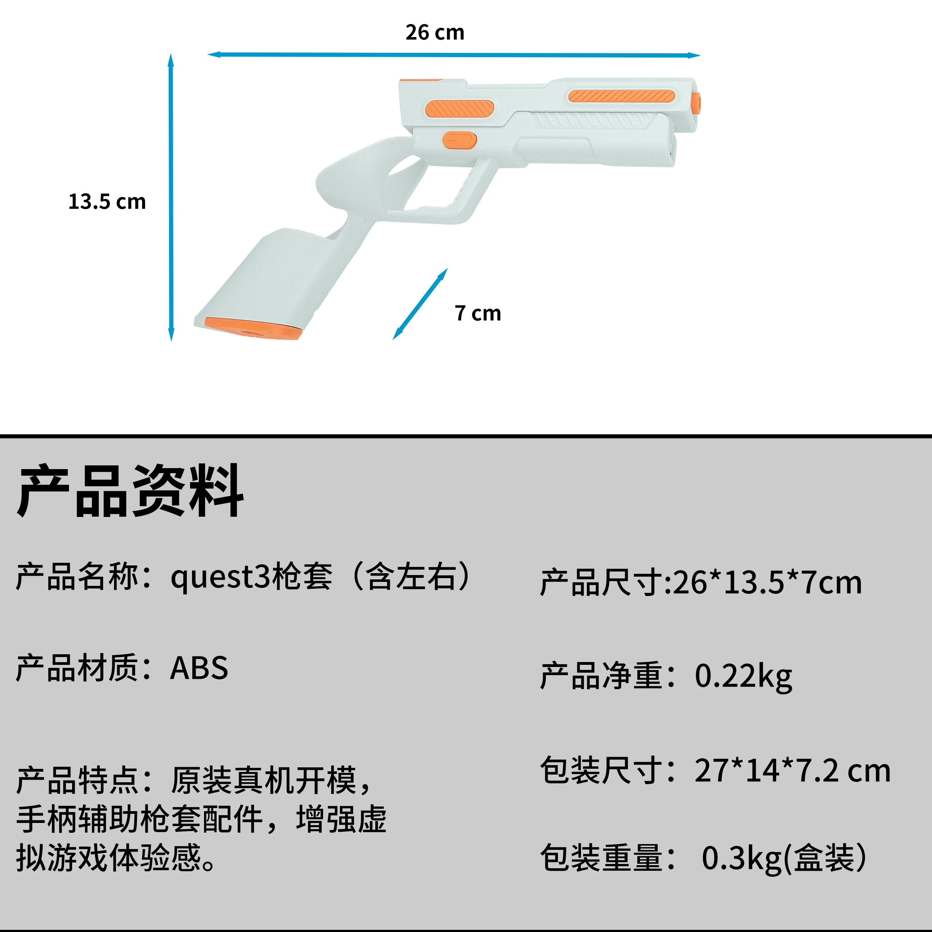 2pcs Bracket for Quest3 Gamepad, Shooting Bracket for Quest3 Gamepad