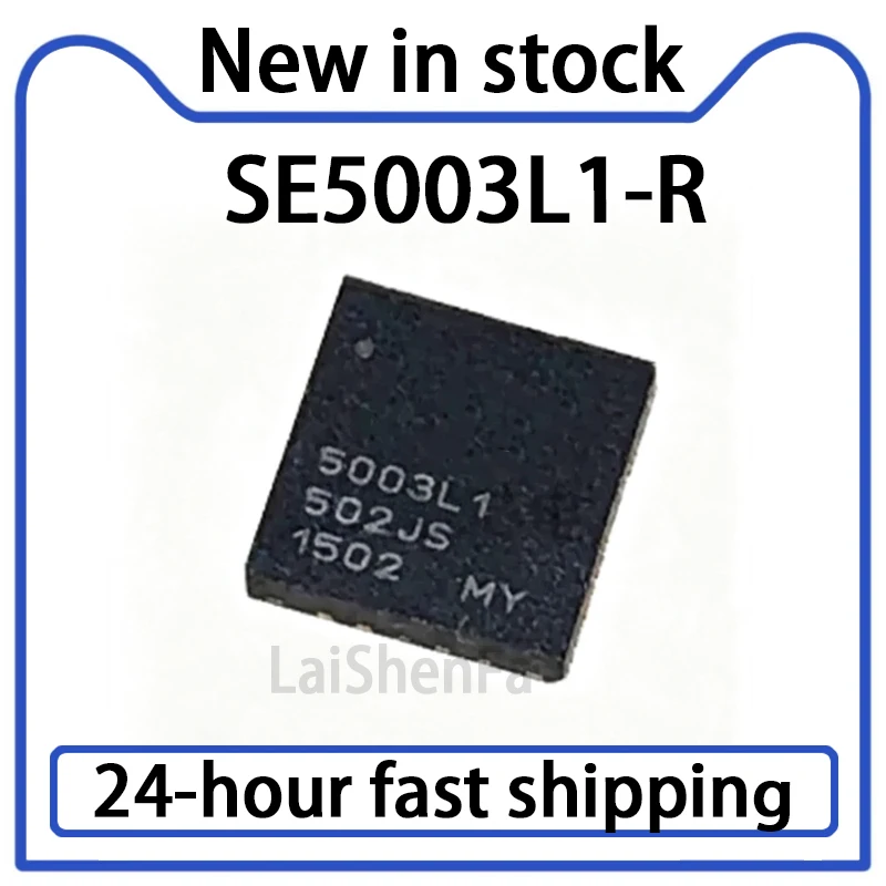 10PCS New SE5003L1-R Package QFN20 RF Amplifier IC Chip SE5003L1 Integrated Circuit IC in Stock