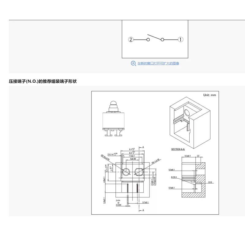 1 STÜCK/LOS 100% ALPS SPVQ811006 kleiner wasserdichter Mikrobewegungssensor Schalter Türschloss Mikrobewegung – Detail 3