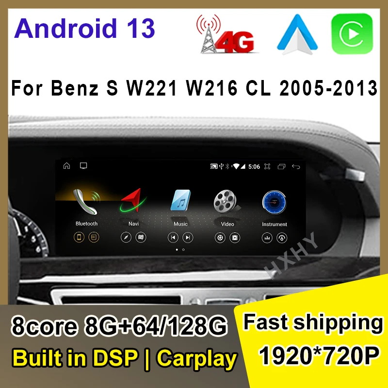 Android 13 Car Screen Player For BENZ S W221 W216 CL 2005-2013 GPS Navi Multimedia Stereo 8+128GB RAM WIFI Google Carplay