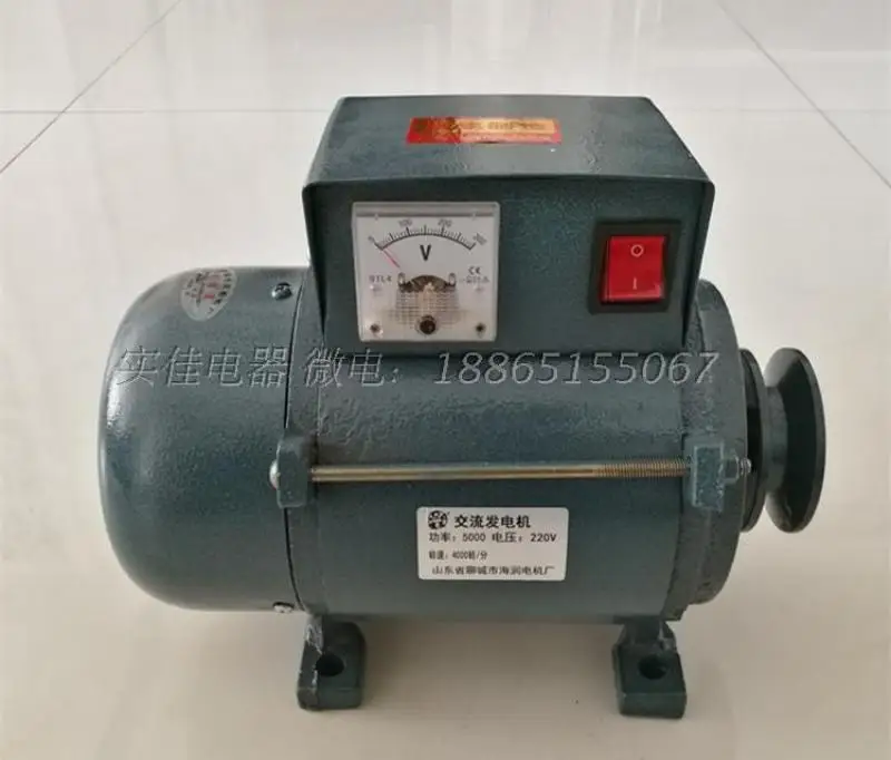 Generator oświetlenia z magnesami trwałymi o dużej mocy 220 V i mocy 3500 W