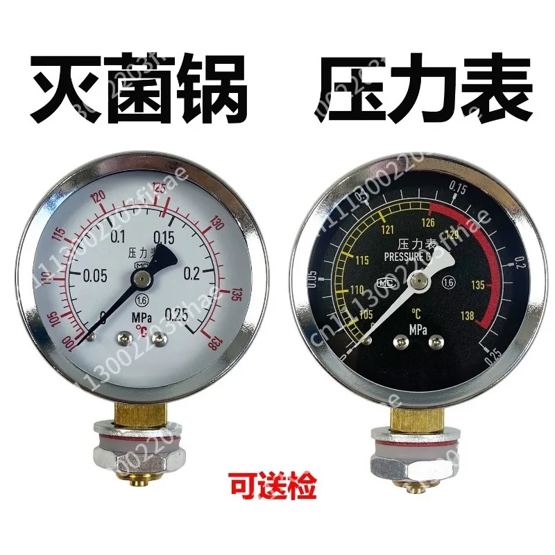 Portable autoclave Sterilizer Pressure gauge 0-0.25 MPa Double scale for sterilizer with temperature 138 degrees