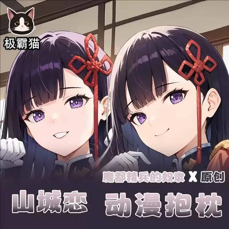 

Наволочка-дакимакура Yamashiro Ren (девушка, сексуальная, с изображением всего тела), для отаху, аниме, для кровати, рождественский подарок