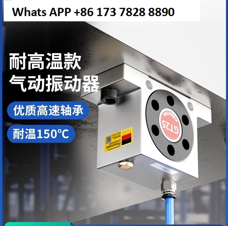 Gt Pneumatic Vibrat…