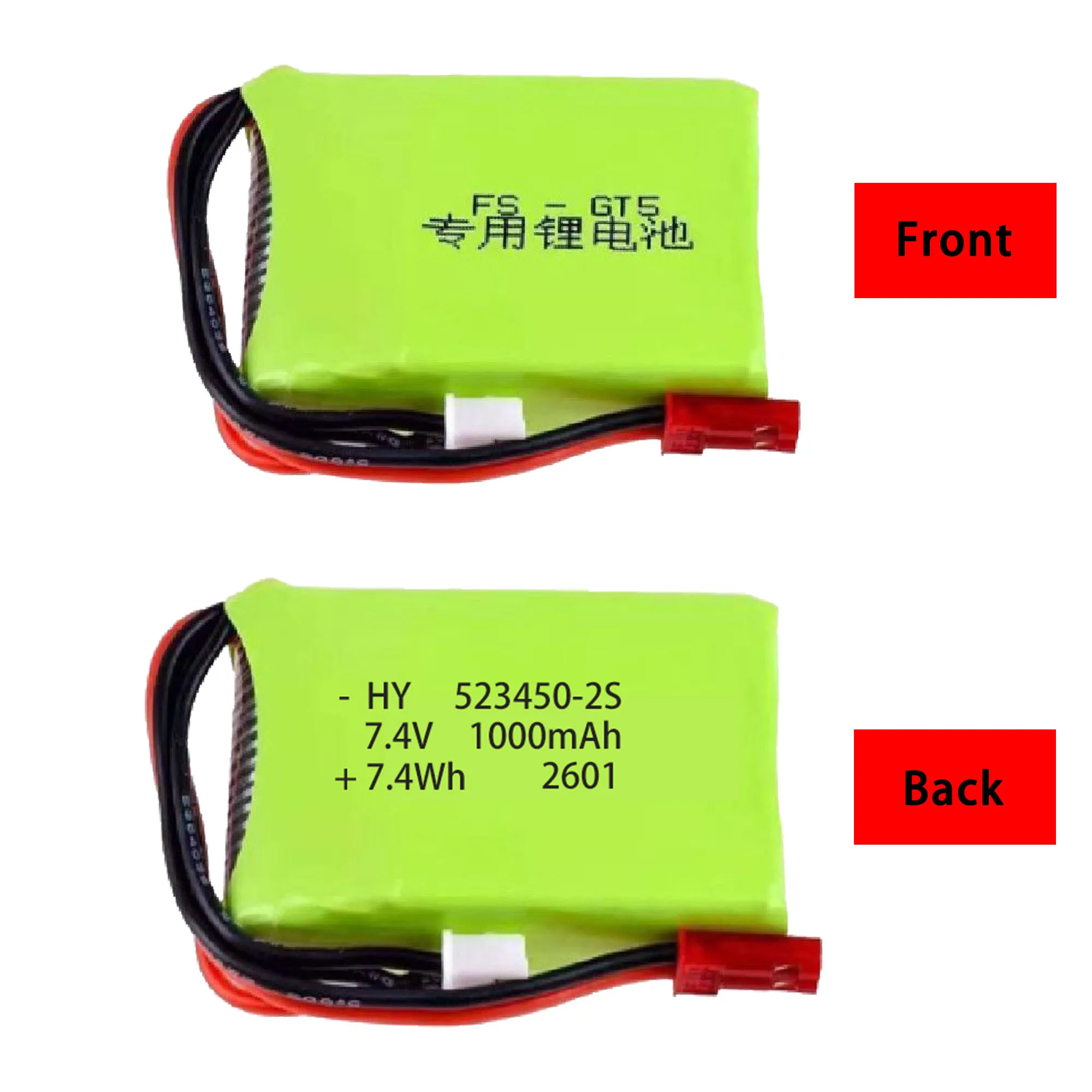 

1/2/3/5packs of 7.4V 1000mAh 2S high-rate lithium polymer batteries suitable for FS-GT5 modified lithium battery model aircraft