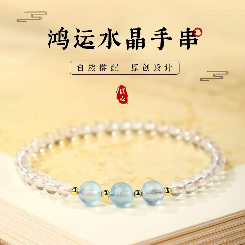 

Один же стиль, натуральный белый кристалл, свет, роскошный браслет с аквамарином, южный красный агат, гранат, ювелирные изделия, ручная веревка