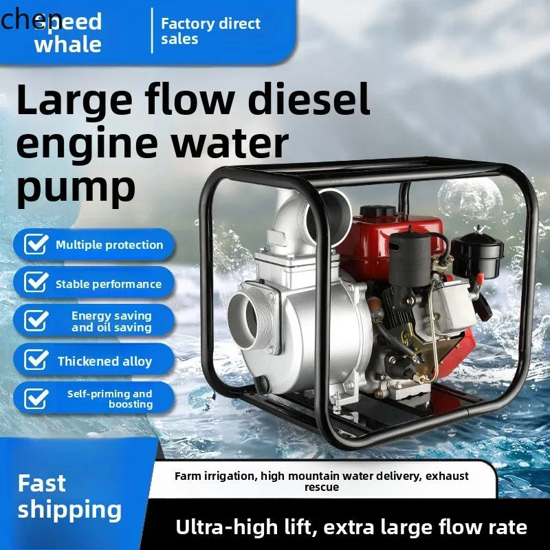 

LXC Water Pump Agricultural Irrigation Large Flow Power Four-Stroke