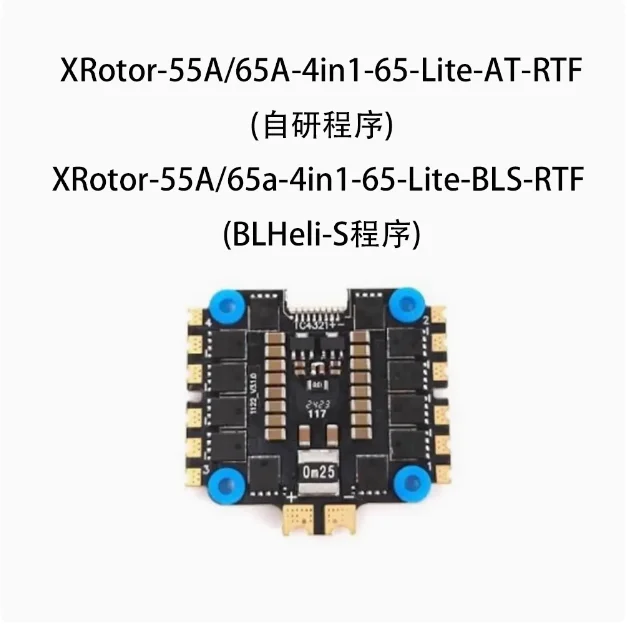 HobbyWing XRotor F7 Flight Controller  45A/65A 4in1 ESC  BLHeli-S/AT-RTF  Self-research procedures  for FPV Racing Drone